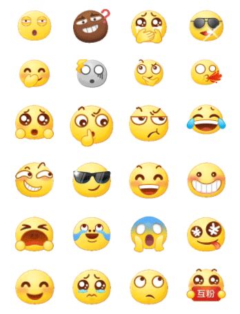 最新emoji全部表情大全复制(表情包｜emoji（53） ）_斜杠青年工作室