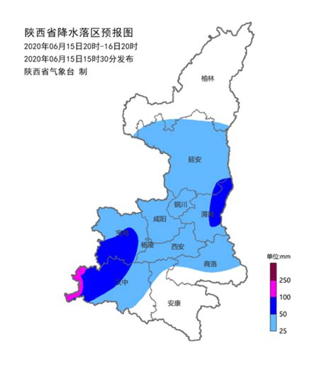刚刚，陕西气象台发布暴雨蓝色预警！