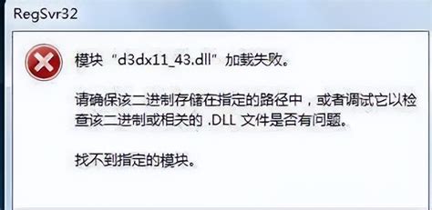 Win11系统提示缺少DLL文件怎么办? win11缺少dll文件的多种修复方法 – ooColo