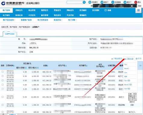 九江银行下载2019安卓最新版_手机app官方版免费安装下载_豌豆荚
