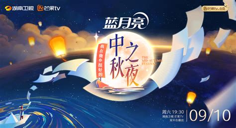腾众传播为您提供湖南卫视芒果TV你好星期六广告投放价格与形式 - 知乎