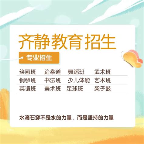 河南元亨房地产营销策划有限公司网站设计_网站案例_郑州网站建设 - 新速科技