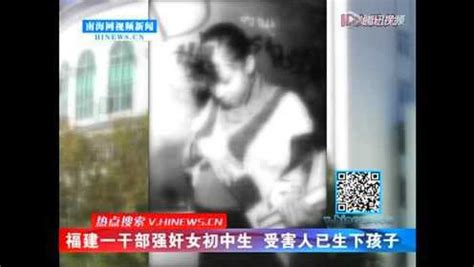 广东佛山女子被男上司迷晕致死案宣判_手机新浪网