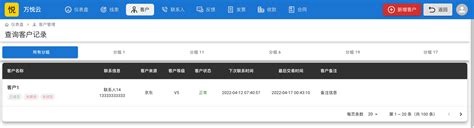 上海列表网-上海分类信息免费查询和发布 | 血鸟导航