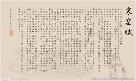 中国古代八大名赋，篇篇经典__财经头条