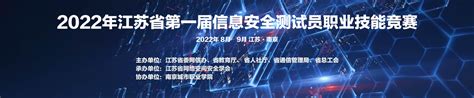 营销网络_江苏中南仪表科技有限公司
