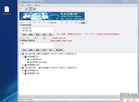 ip扫描工具官方下载-ip扫描工具(Advanced IP Scanner)免费中文版-PC下载网