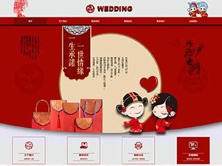 婚礼/婚庆网站模板-网巢网