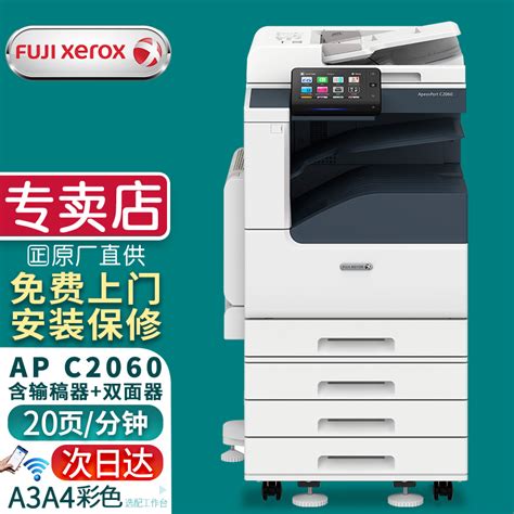 爱普生(EPSON)WF-7848 A3+ 无线彩色喷墨商务办公多功能一体机 打印/复印/扫描/传真 四合一 官方标配参数配置_规格_性能 ...