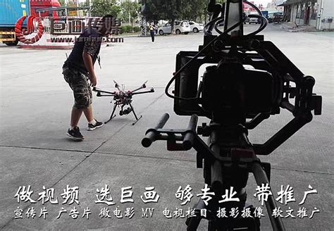 东莞宣传片拍摄虎门广告视频拍摄制作巨画传媒服务中心_q441069908-站酷ZCOOL