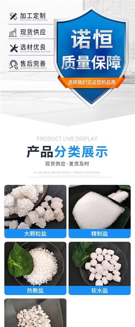 厂家直销 益尔高钙LPS海盐海水添加剂软体珊瑚盐人工海水海水素-阿里巴巴