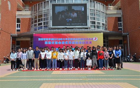 淮南师范学院成功举办第十届“未来企业家”创业大赛