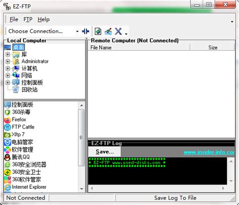 辉煌互联FTP-辉煌互联FTP下载-FTP工具-2024官方最新版