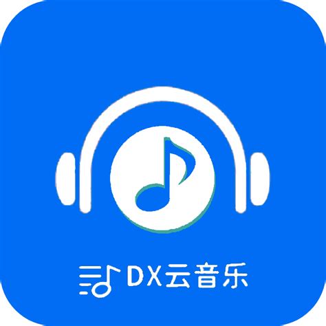 DX云音乐app下载-dx云音乐最新版v6.4.1-游吧乐下载