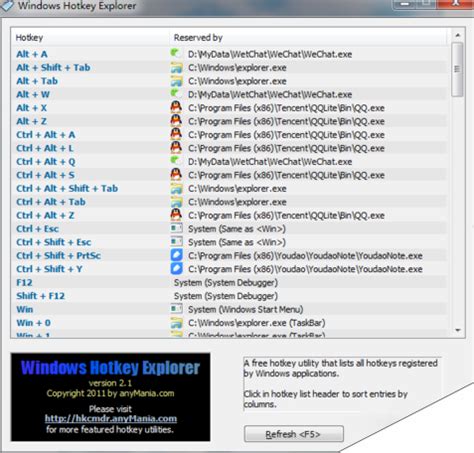 用OpenArk查看Windows 11电脑中全部快捷键并解决热键冲突问题_热键冲突怎么查看-CSDN博客