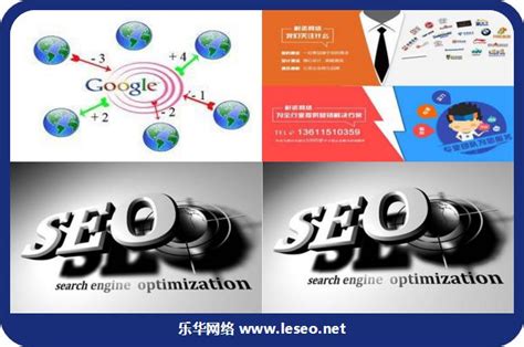 SEO优化-2023年最新搜索引擎算法优化-云登科技官网