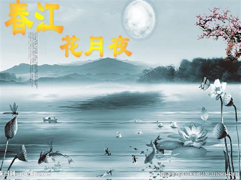 【中国古曲】中国古典十大名曲之《夕阳萧鼓》(又名《春江花月夜》)