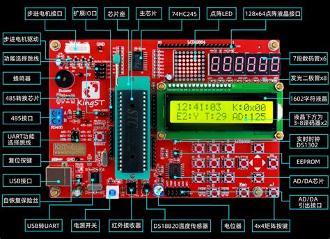 51单片机开发板介绍_普中51单片机开发板资料-CSDN博客