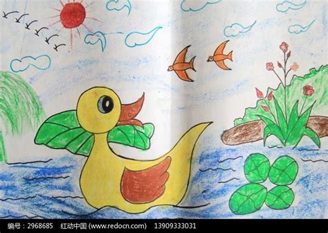 小鸭子儿童绘画高清图片下载_红动网