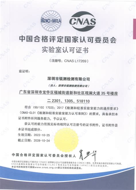 龙华区应急管理局开展第三方技术服务机构廉政提醒会