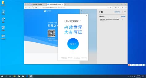 QQ浏览器下载-2023官方最新版-浏览器