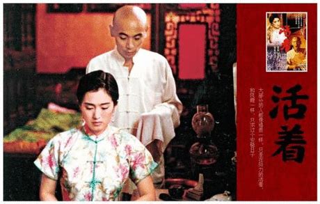1994年，电影《活着》拍摄现场，张艺谋、巩俐、姜武、葛优等人合影 - 派谷老照片修复翻新上色