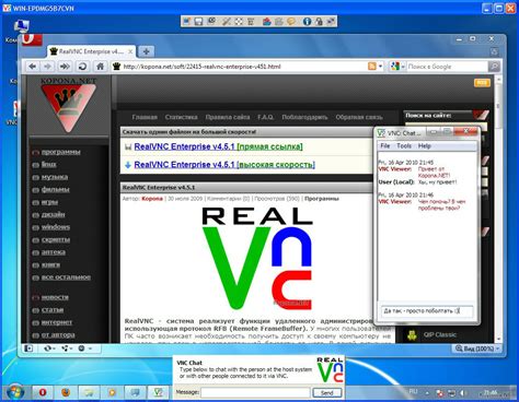 vnc viewer手机中文版下载|vnc viewer安卓版汉化版 V3.1.0.025890 最新免费版下载_当下软件园