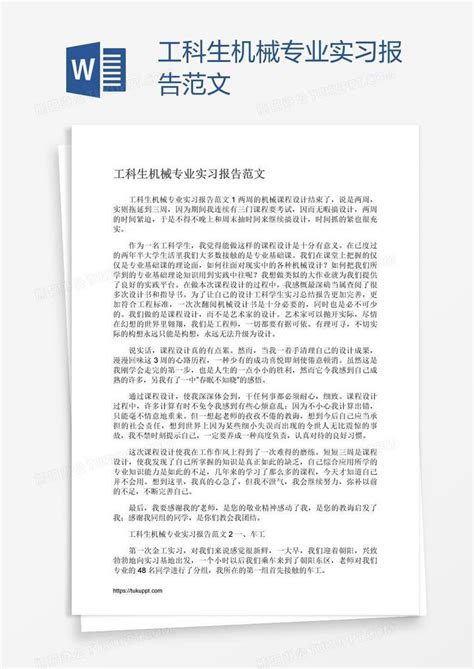 清华大学出版社-图书详情-《机械制造技术基础（第2版）》