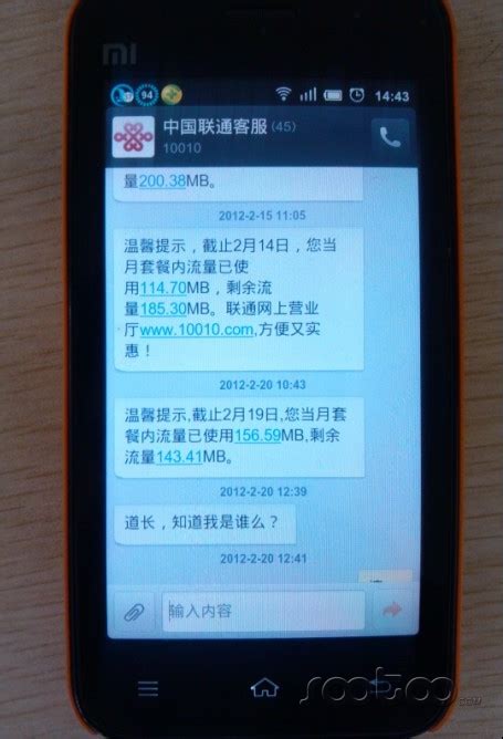 上海联通无线固定电话61开头，长途市话最低只要0.086元/分钟