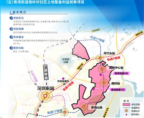 这些片区将大变样~龙岗今年第二批城市更新单元计划出炉_深圳新闻网