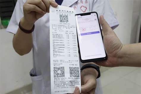 @黔南人，黔南州人民医院启用医疗收费电子票据了！