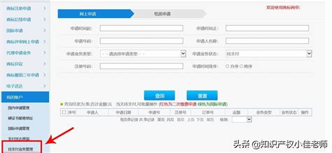 商标注册费用知识资讯-广州知名企业商标注册多少钱知识公司-三文品牌