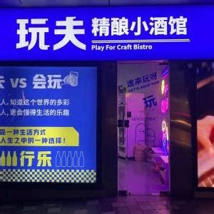 杨浦区供应户外媒体发布价格 信息推荐「卓扬供」 - 杂志新闻