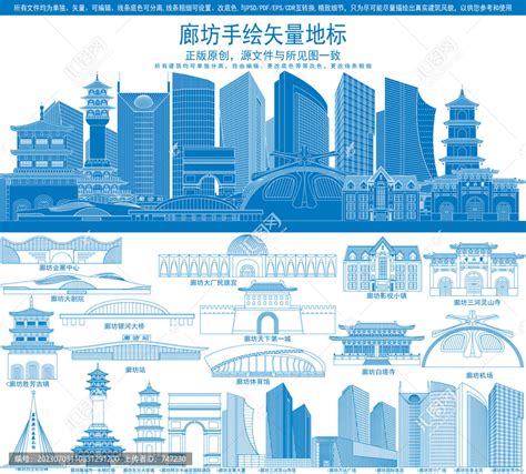 新中式文化长廊廊架宣传栏su模型下载_ID12111748_sketchup模型下载-欧模网