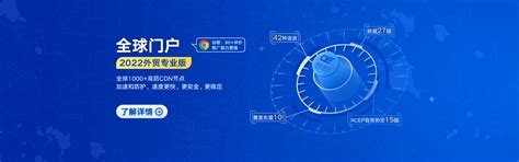 中企动力A - 2016中国企业“互联网+”行动计划全国巡演江门站 - 商业电讯-中企动力,互联网,营销,网址,服务,
