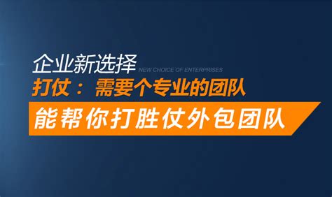 企业为什么要选择网络营销外包？解决网络营销的5大痛点！ – 商梦网络外包推广-网络营销推广外包平台-营销型网站建设[官方网站]