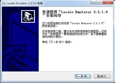 Win7电脑玩日文游戏出现文字乱码的解决方法