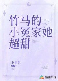 《我成了土著的金手指》小说在线阅读-起点中文网
