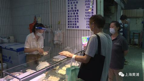 “市场好了，我们都好”，武汉138个菜场恢复营业，全市425家8月升级“上线”_首页社会_新闻中心_长江网_cjn.cn