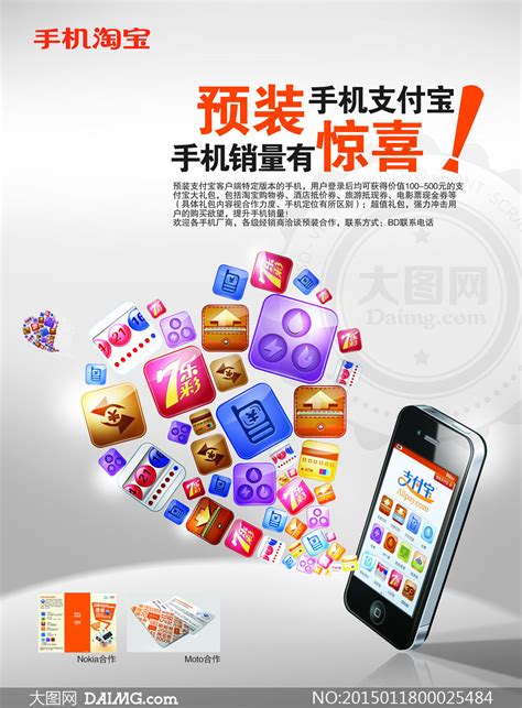 淘宝手机助手下载安卓最新版_手机app官方版免费安装下载_豌豆荚