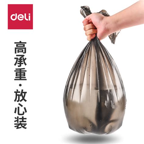 测评e洁厚度13um垃圾袋，完全可以平替京东京造0.15um垃圾袋（不看后悔哦）_垃圾袋_什么值得买