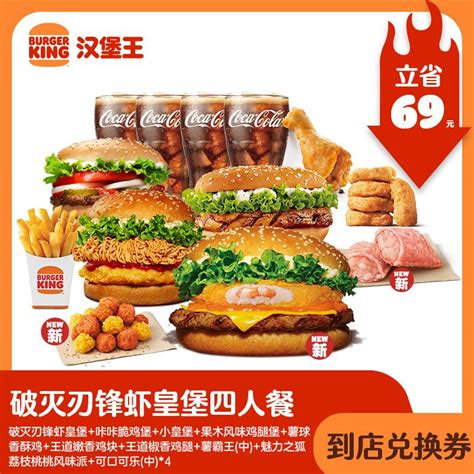 塔斯汀，以中华美食为引，做最受欢迎的中国汉堡品牌- 南方企业新闻网
