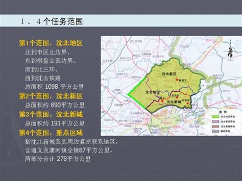 沈北新区5年规划,北新区2025规划图,北未来到底行_大山谷图库