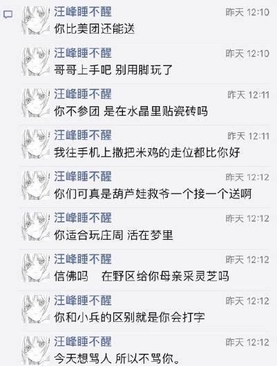 给对象备注什么好,给男朋友备注什么？_2345实用查询