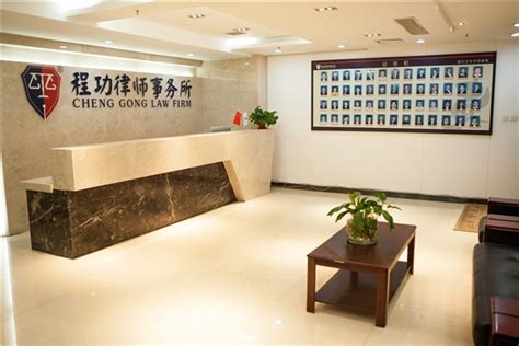 德恒律师事务所 | 德恒上海律师事务所