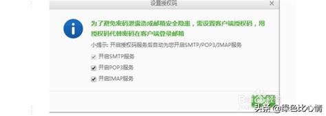 smtp服务器是什么意思 怎么设置（详细IIS SMTP设置教程） - 其他教程 - Surfacex & Surface - 悄然科技