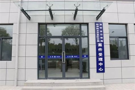 FionTu 专属武汉公安局的“独树一帜”_会议系统-中国数字视听网