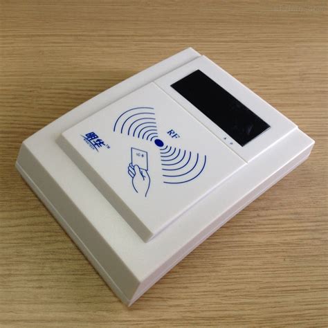 RFID读卡器-低频读卡器-东莞福乐升物联科技有限公司