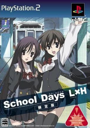 日在校园 L×H School Days L×H (豆瓣)