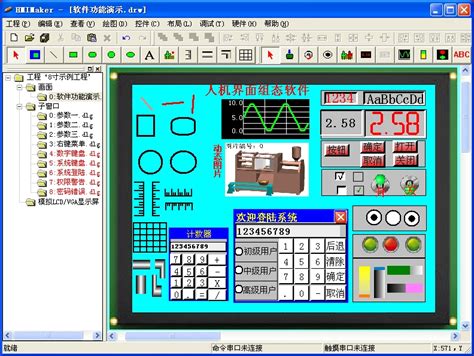 工控机品牌IPC产品选型_中国工控网 | 工控机_工业平板电脑_工业显示器_嵌入式工控机